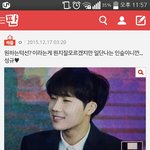 [인피니트] 아니 사진좀이쁜거올려주지..