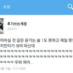 [방탄소년단] 워후.. 빡지민이 ~~~,,