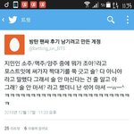 [방탄소년단] 박지민진짜미친게<b>분명</b>해