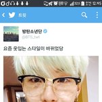 [방탄소년단] 민윤기판봤냐?
