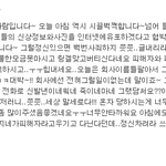 비오는 길거리에 버리고 도망갔어요...", <b>본문</b> 관련자 입니다.