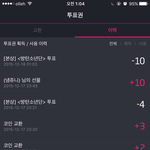 [방탄소년단] 서가대 인증도 하고 하나 더 할게있어 아미들