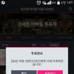 [방탄소년단] <b>서가</b>대 인증좀 하잨ㅋㅋㅋㅋ