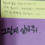 [방탄소년단] 이거 솔직히