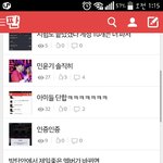 [방탄소년단] 와!!!!!
