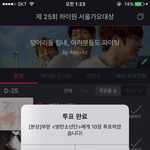 [방탄소년단] <b>미안</b> 졸아서 급하게했어ㅠㅠ