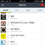 [방탄소년단] 멜롤23위......