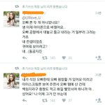 [방탄소년단] <b>김석</b>찌 이제 아스크림폰안쓰나봄0