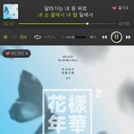 [방탄소년단] <b>모닝</b>스밍