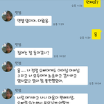 친구와 결혼하는 오빠 쓴사람인데 어<b>이상실</b>이네요 