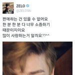 [BAP] 아니 젤로한테 또 뭔 말 했길래?