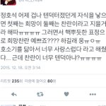 [방탄소년단] 희망<b>찬란</b> ㅋㅋㅋㅋ호석이의 바람