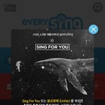[EXO] <b>수치</b>플예약