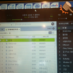 [위너] 스밍!! 스밍!!! 스밍!!!!