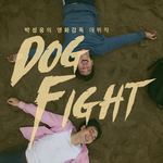 [<b>박성웅</b>] <리멤버> <b>박성웅</b>의 영화