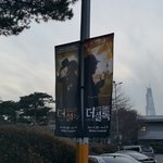 연말 공연데이트 - 마술사 최현우에 매직콘스터 더<b>셜록</b> 다녀왔어요