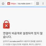 [EXO] 아니 이거 진짜 뭐냐니까