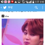 [방탄소년단] 아미들 이거 어딘지 알아? <b>ㅠ</b> <b>ㅠ</b>