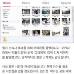[인피니트] 헐?여동생 티저