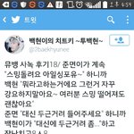 [EXO] 아 이거였음??