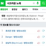 [방탄소년단] 우리<b>노래</b> ㄹㅇ시끄러운가봐 ㅋㅋㅋㅋㅋㅋㅋㅋㅋㅋㅋㅋㅋㅋㅋㅋㅋ