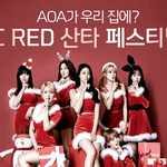 [<b>AOA</b>] 카카오톡 <b>aoa</b> 이모티콘 나왔드아