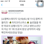 [방탄소년단] 내일 쇼챔백스테이지ㅋㅋㅋㅋㅋㅋ