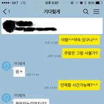 남자 성격인 여자 친구와 이별 통보후