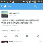 [방탄소년단] (동공<b>지진</b>)