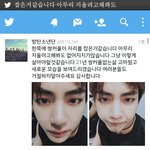 [방탄소년단] 진지하게 생각해봐<b>여지</b>..