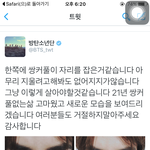 [방탄소년단] 아이놔<b>이</b>ㅋㅋㅋㅋㅋㅋㅋㅋㅋ김태형진짜