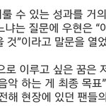 [인피니트] 진짜로 나중에