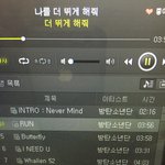 [방탄소년단] 그래도 올해 대중들한테