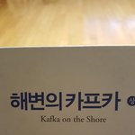 [방탄소년단] 낮누야 고맙다