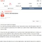 [원본지킴이] [원본지킴이왔숑] 이혼한다는 <b>올케</b> 어떻게 말릴까요