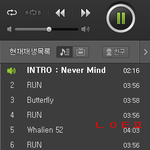 [방탄소년단] 야 우리