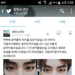 [방탄소년단] 난 또 얘가 아까