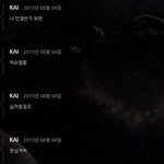 [EXO] 김종인 <b>거짓말</b>쟁이