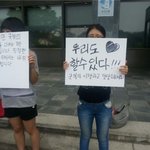 배운만큼 행동하고 생각하는 서울대 <b>여대생</b>들