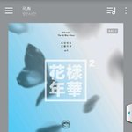 [방탄소년단] 근데 <b>냉정</b>해질 필요도 있음