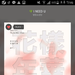 [방탄소년단] <b>열스</b>합시다!!!