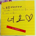 [방탄소년단] 오...오마이갓...마이 헕트이즈오마이갓..