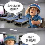[군대이야기] 사람은 믿을게 못 된다는걸 군대에서 배움