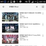[EXO] 뮤뱅은 <b>일</b>위세레모니컷짤린것 <b>나중</b>에 올려준데