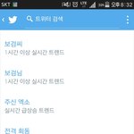 [EXO] <b>옘병</b>하네;