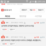 [드루와] 솔직히 티아라 <b>지연</b>