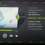 [방탄소년단] <b>스</b>밍인증