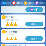 [방탄소년단] 정국이 피아노<b>타일</b>