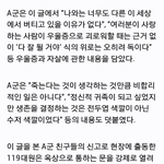 [EXO] 서울대생은 <b>유서</b>도 남다르다 ㅠ