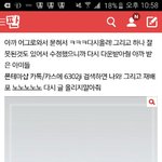 [방탄소년단] 카톡<b>테마</b>가져갈싸람